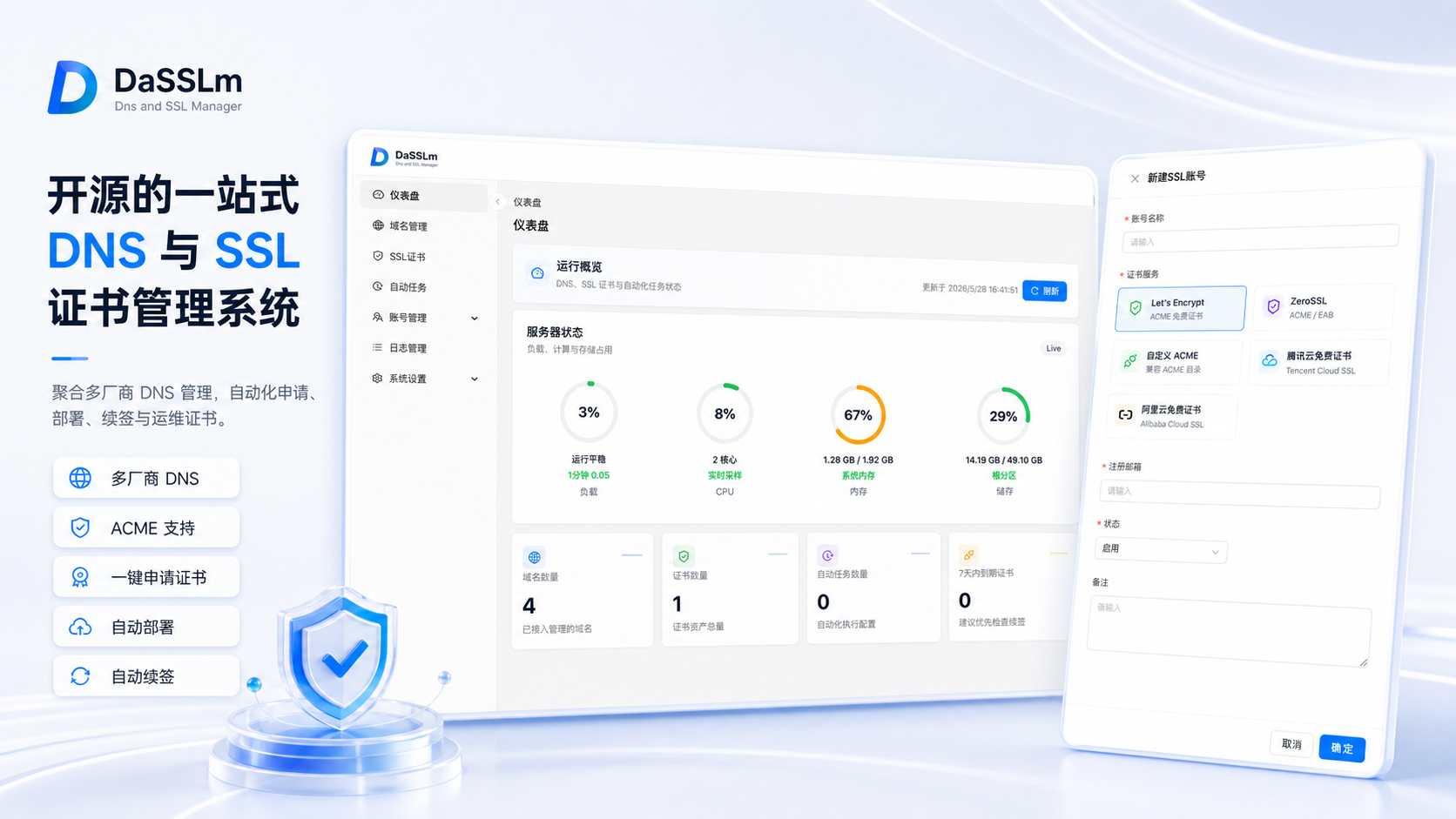 DaSSLm Preview